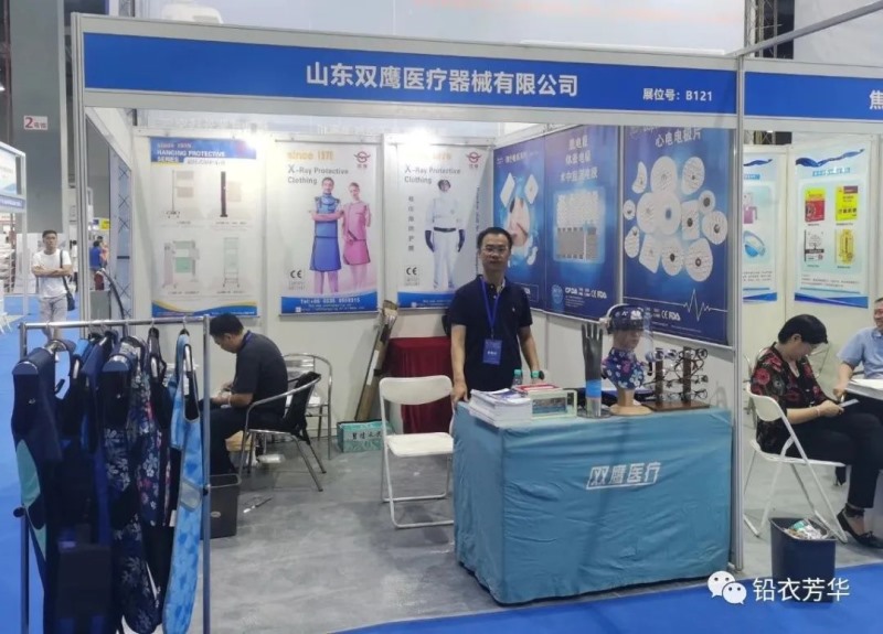 第21屆（廣東）國際醫(yī)療器械展覽會(huì)