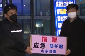 雙鷹醫(yī)療防護(hù)服！首批捐給龍口市站一線人員——科學(xué)防疫打贏疫情防控阻擊戰(zhàn)