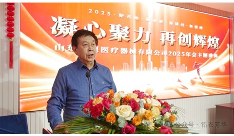 “雙” 迎新年，“鷹” 擊長(zhǎng)空 —— 雙鷹公司元旦盛會(huì)回顧